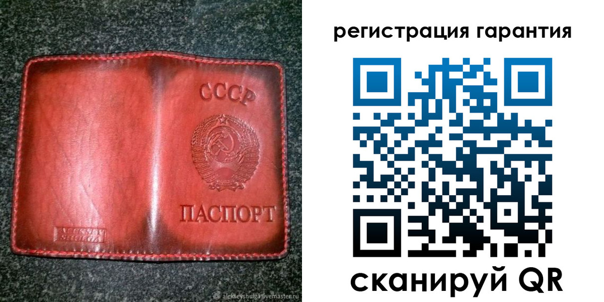 прописка в квартире в Дрезне