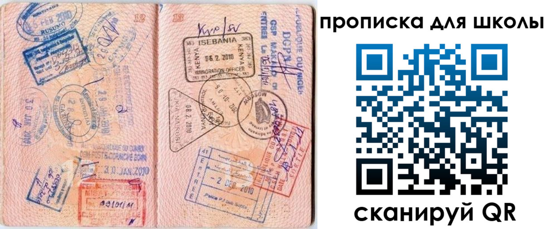 регистрация в Дрезне