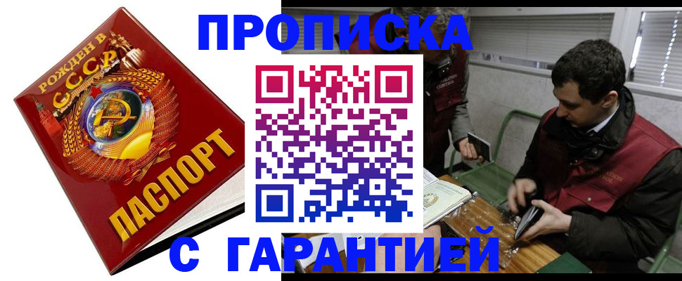 регистрация для школы в Дрезне